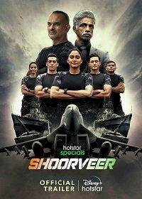 Непобедимые (2022) :: постер